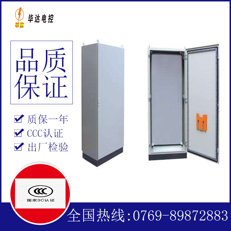马山仿威图柜